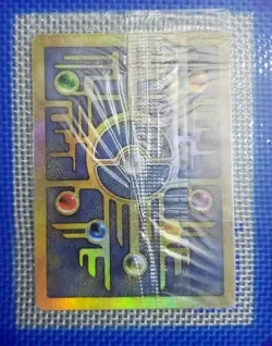 Pokemon Ancient Mew Sealed 2000 Vintage Tcg Card Movie Promo Double Holo Rare - Image 2