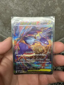 Pokemon Mega Latias EX SAR 088/063 M1S Mega Symphonia Holo Card Japanese Edition - Image 1
