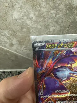 Pokemon Mega Latias EX SAR 088/063 M1S Mega Symphonia Holo Card Japanese Edition - Image 2