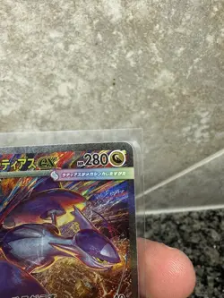 Pokemon Mega Latias EX SAR 088/063 M1S Mega Symphonia Holo Card Japanese Edition - Image 3