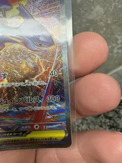 Pokemon Mega Latias EX SAR 088/063 M1S Mega Symphonia Holo Card Japanese Edition - Image 5