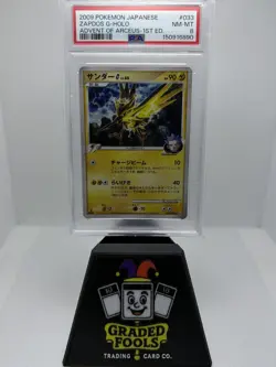 2009 Pokemon JPN - Zapdos G - Holo - Advent of Arceus - 1st Edition - PSA 8 - Image 1