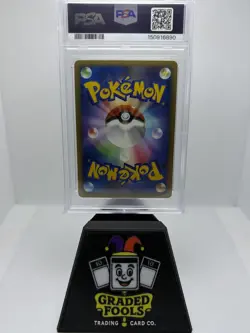 2009 Pokemon JPN - Zapdos G - Holo - Advent of Arceus - 1st Edition - PSA 8 - Image 2