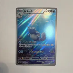 Wartortle Sv2a Pokemon Card 151 Holo Art Rare 171/165 Japanese 2023 HP100 - Image 1