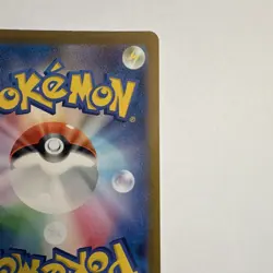 Wartortle Sv2a Pokemon Card 151 Holo Art Rare 171/165 Japanese 2023 HP100 - Image 3