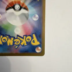 Wartortle Sv2a Pokemon Card 151 Holo Art Rare 171/165 Japanese 2023 HP100 - Image 4