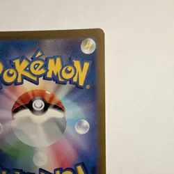 Pokemon TCG Squirtle Sv2a Pokemon Card 151 Art Rare Holo 170/165 JP 2023 - Image 3