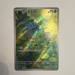 Bulbasaur Sv2a Pokemon Card 151 Holo Art Rare 166/165 Japanese 2023 HP70 - Image 1