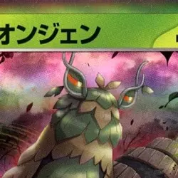 Pokemon Wo-Chien Holo 015/187 SV8a Terastal Fest ex Japanese Card - Image 3