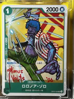 One Piece Card Game Zoro OP07-034 UC Card Japanese Hand Painted Altered Custom - Image 3