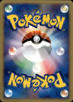 Pryce's Delibird 045 Pokemon VS Japanese Pokemon Card B31 LP C2 - Image 2
