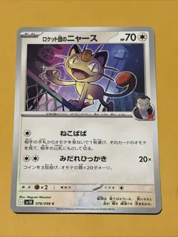 Team Rocket's Meowth 078/098 SV10 Glory of TeamRocket Japanese Pokemon Card - Image 1