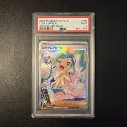2024 POKEMON JAPANESE SV7A-PARADISE DRAGONA #091 LISIA'S APPEAL PSA 9 - Image 1