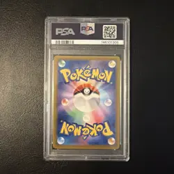 2024 POKEMON JAPANESE SV7A-PARADISE DRAGONA #091 LISIA'S APPEAL PSA 9 - Image 2