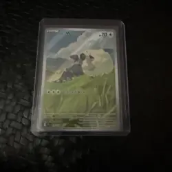 Pokemon Hop's Wooloo Illustration Rare Sv09 Journey Together Holo 170/159 70HP - Image 1