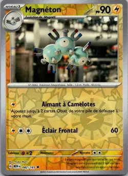 Carte Pokemon Magneton 082/165 Reverse - 2023 - Image 1