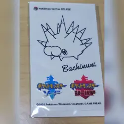 Pokemon Center Online Promo Sticker Pincurchin Japan Limited Not for Sale - Image 1