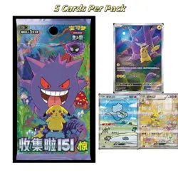 New Surprise Slim Booster Box Simplified Chinese Pokemon 151C Sealed 2025 - Image 1