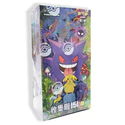 Chinese Pokemon 151: Surprise Slim Booster Box Sealed Valuable Collection - Image 1