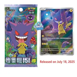 Pokemon TCG Chinese Collect 151 Surprise Slim Sealed Box Gengar Valuable - Image 1