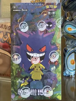 Pokemon TCG Chinese Collect 151C Surprise Slim Box Sealed Gengar【In-Stock】 - Image 2