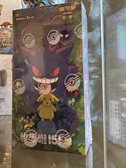Pokemon TCG Chinese Collect 151C Surprise Slim Box Sealed Gengar【In-Stock】 - Image 3