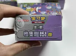 Pokemon S-Chinese Collection 151C 3.0 Surprise Jumbo Booster Box 【In-Stock】 - Image 2