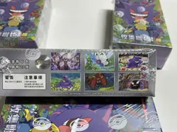 Pokemon S-Chinese Collection 151C 3.0 Surprise Jumbo Booster Box 【In-Stock】 - Image 3