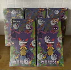 Pokemon S-Chinese Collection 151C 3.0 Surprise Jumbo Booster Box 【In-Stock】 - Image 5