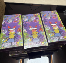Pokemon 2025 TCG Chinese Collect 151C Surprise Slim Booster Box Sealed【In-Stock】 - Image 3