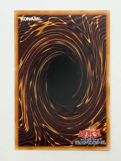 Diabellstar the Black Witch new Secret QCAC-JP012 Yugioh Japanese (P7994) - Image 1