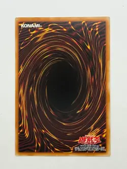 Enneacraft Atoriϝ.MAR Ultra DBPR-JP022 Yugioh Japanese (P7993) - Image 2