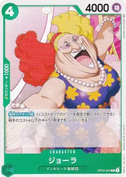 One Piece Card Game OP04-025 Jora (C Common) Booster Pack Kingdom (OP-04) - Image 1
