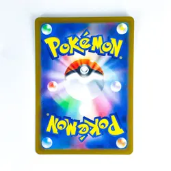 Bombirdier AR 089/078 SV1V Violet ex - Pokemon Card Japanese - Image 2