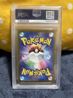 Serena SR PSA10 Incandescent Arcana 081 068 Japanese Pokemon TCG Rare Card - Image 2