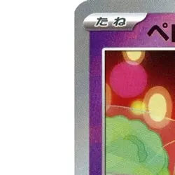 Pokemon Swirlix Reverse Holo 067/187 SV8a Terastal Fest ex Japanese Card - Image 2