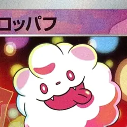 Pokemon Swirlix Reverse Holo 067/187 SV8a Terastal Fest ex Japanese Card - Image 3
