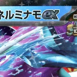 Pokemon Walking Wake ex Holo RR 049/187 SV8a Terastal Fest ex Japanese Card - Image 3