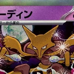 Pokemon Alakazam Holo 059/187 SV8a Terastal Fest ex Japanese Card - Image 3