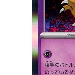 Pokemon Alakazam Holo 059/187 SV8a Terastal Fest ex Japanese Card - Image 5