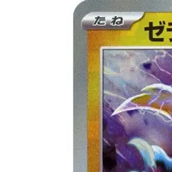 Pokemon Zeraora Reverse Holo 053/187 SV8a Terastal Fest ex Japanese Card - Image 2