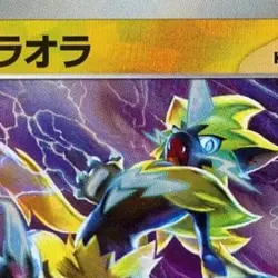 Pokemon Zeraora Reverse Holo 053/187 SV8a Terastal Fest ex Japanese Card - Image 3