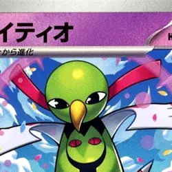 Pokemon Xatu 061/187 SV8a Terastal Fest ex Japanese Card - Image 3