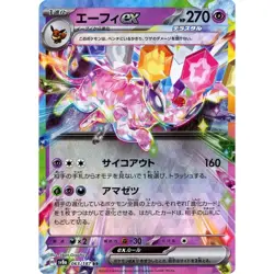 Pokemon Espeon EX Holo RR 063/187 SV8a Terastal Fest ex Japanese Card - Image 1