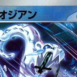 Pokemon Chien-Pao Reverse Holo 048/187 SV8a Terastal Fest ex Japanese Card - Image 3