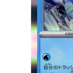 Pokemon Chien-Pao Holo 048/187 SV8a Terastal Fest ex Japanese Card - Image 5