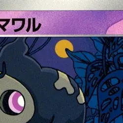 Pokemon Duskull 064/187 SV8a Terastal Fest ex Japanese Card - Image 3
