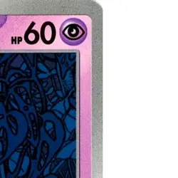 Pokemon Duskull 064/187 SV8a Terastal Fest ex Japanese Card - Image 4