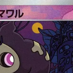 Pokemon Duskull Reverse Holo 064/187 SV8a Terastal Fest ex Japanese Card - Image 3