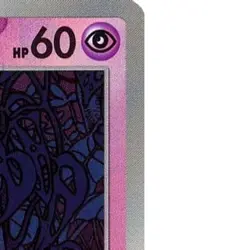 Pokemon Duskull Reverse Holo 064/187 SV8a Terastal Fest ex Japanese Card - Image 4